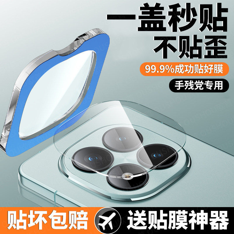 冲猫适用红米note15pro镜头膜小米turbo5手机镜头膜redminote14钢化13redmi后置摄像头pro+十后相机镜头贴