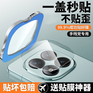 冲猫适用红米note15pro镜头膜小米turbo5手机镜头膜redminote14钢化13redmi后置摄像头pro+十后相机镜头贴