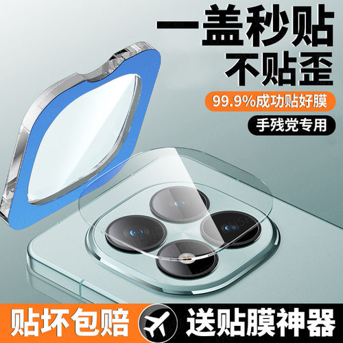 冲猫适用红米note15pro镜头膜小米turbo5手机镜头膜redminote14钢化13redmi后置摄像头pro+十后相机镜头贴