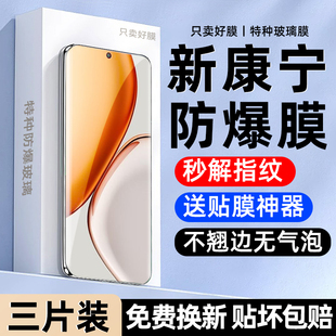 冲猫适用荣耀x80promax钢化膜华为x70手机膜x80i新款保护膜x60全屏覆盖贴膜x50i+x40全包专用x30gt/honor