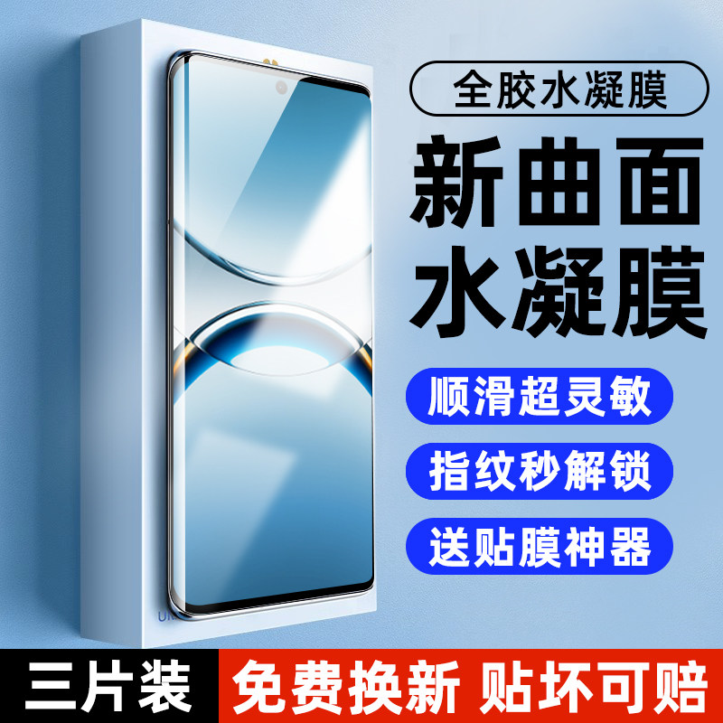 全胶贴合丨顺滑超灵敏丨防刮痕