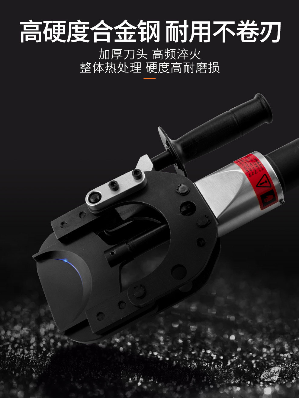 开拓手动液压电缆剪剪铜铝铠装
