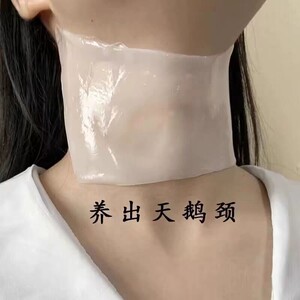 【屈臣氏火爆推荐】去颈纹神器别让颈纹暴露你的年龄颈部护理滋养