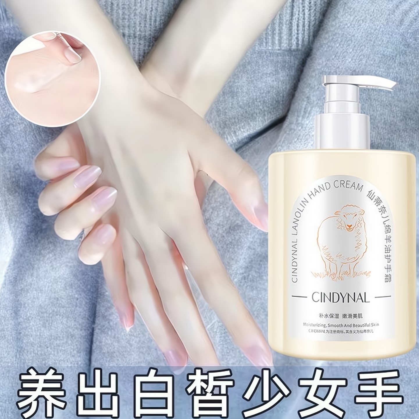 抖音爆款!绵羊油护手霜大容量补水滋润保湿防干裂持久秋冬不油腻
