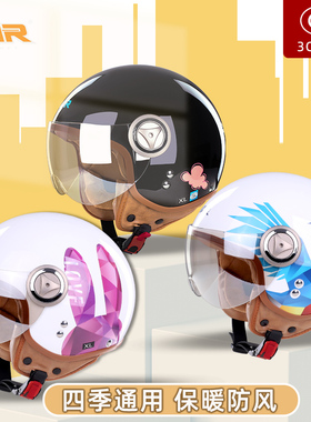 VAR新国标三C认证电动摩托车复古冬季头盔男可爱女四季通用安全帽