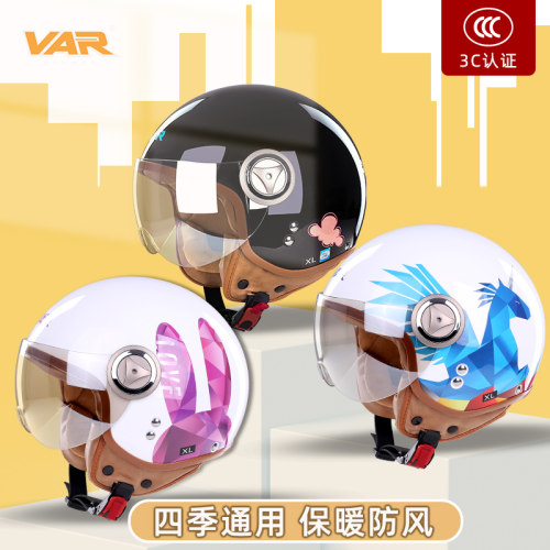 var头盔冬季3c认证电动摩托车