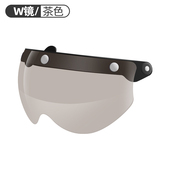 VAR复古扣式 面镜防晒镜片 三扣式