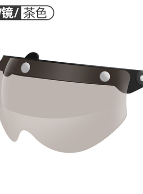 VAR复古扣式三扣式面镜防晒镜片