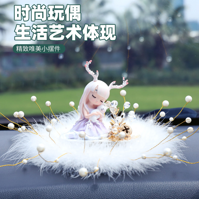 幽境之鹿少女心车载摆件可爱甜美鹿角女孩车内中控台装饰摆件用品