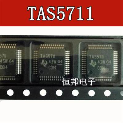 全新原装进口 TAS5711 TAS5711PHPR 液晶电视音频驱动芯片