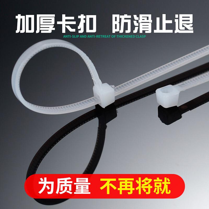 4*150mm黑白色扎带塑料固定器自锁式塑料封条尼龙扎带扎线带500根 畜牧/养殖物资 畜牧/养殖器械 原图主图