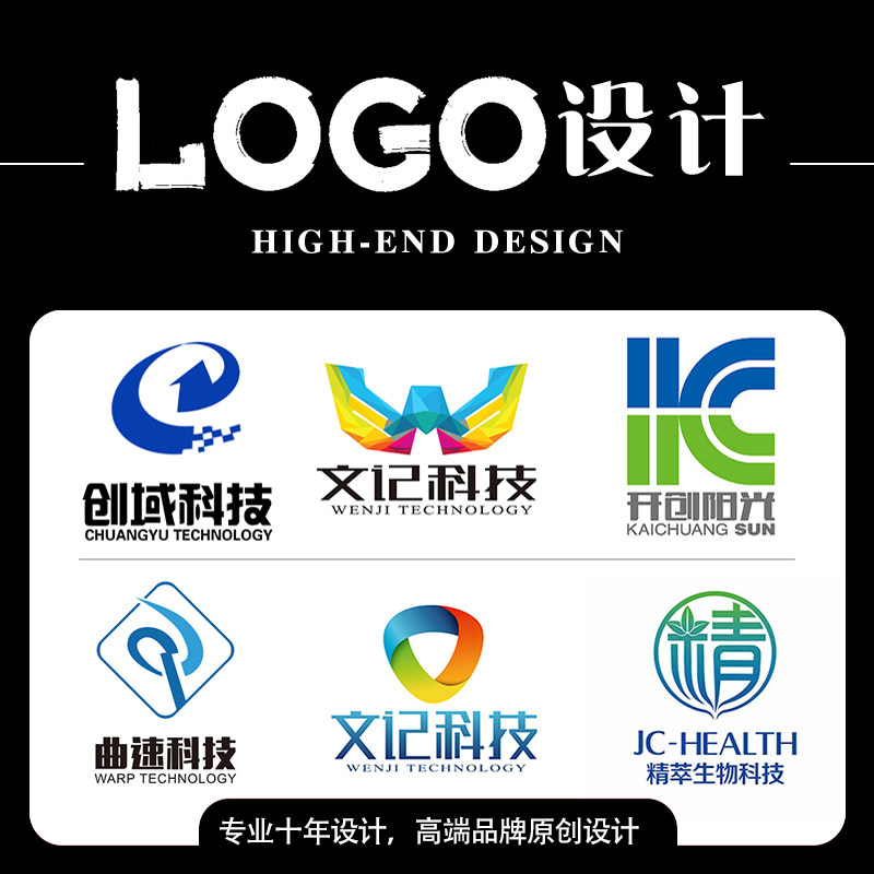 科技logo设计网络互联网标志vi企业财务商标字体物流公司智能金融