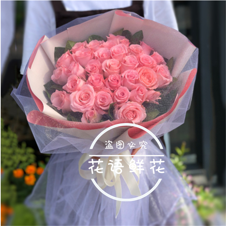 鲜花速递情人节玫瑰花束送女友石家庄市长安区桥东区同城生日礼物-封面