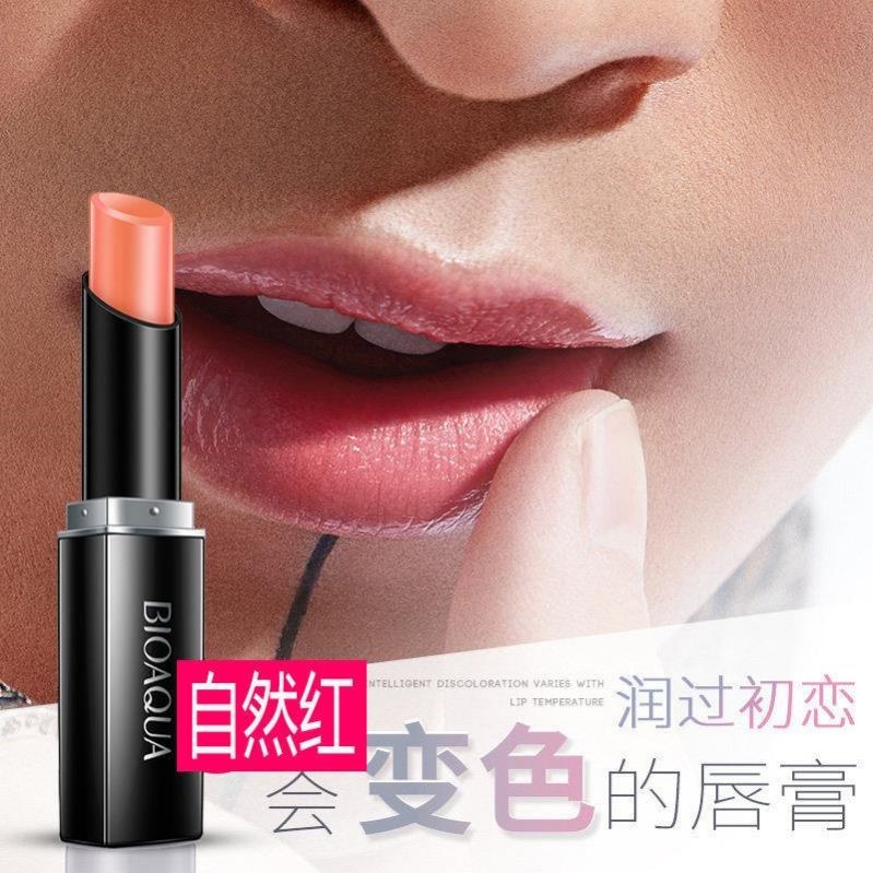 男士唇膏变色口红补水保湿滋润防裂去死皮淡化唇纹自然色男生专用