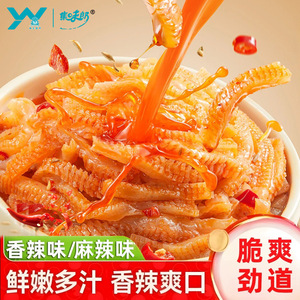 魔芋爽素毛肚辣条零食居家办公休闲食品即食小吃香辣麻辣解馋便捷