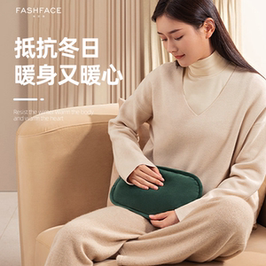 梵菲斯热水袋暖手袋充电防爆热敷暖肚子女生痛经用暖宝宝电暖宝