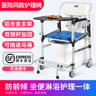 洗澡椅子老人沐浴椅偏瘫病人移位器残疾专用座椅带轮移动洗澡神器