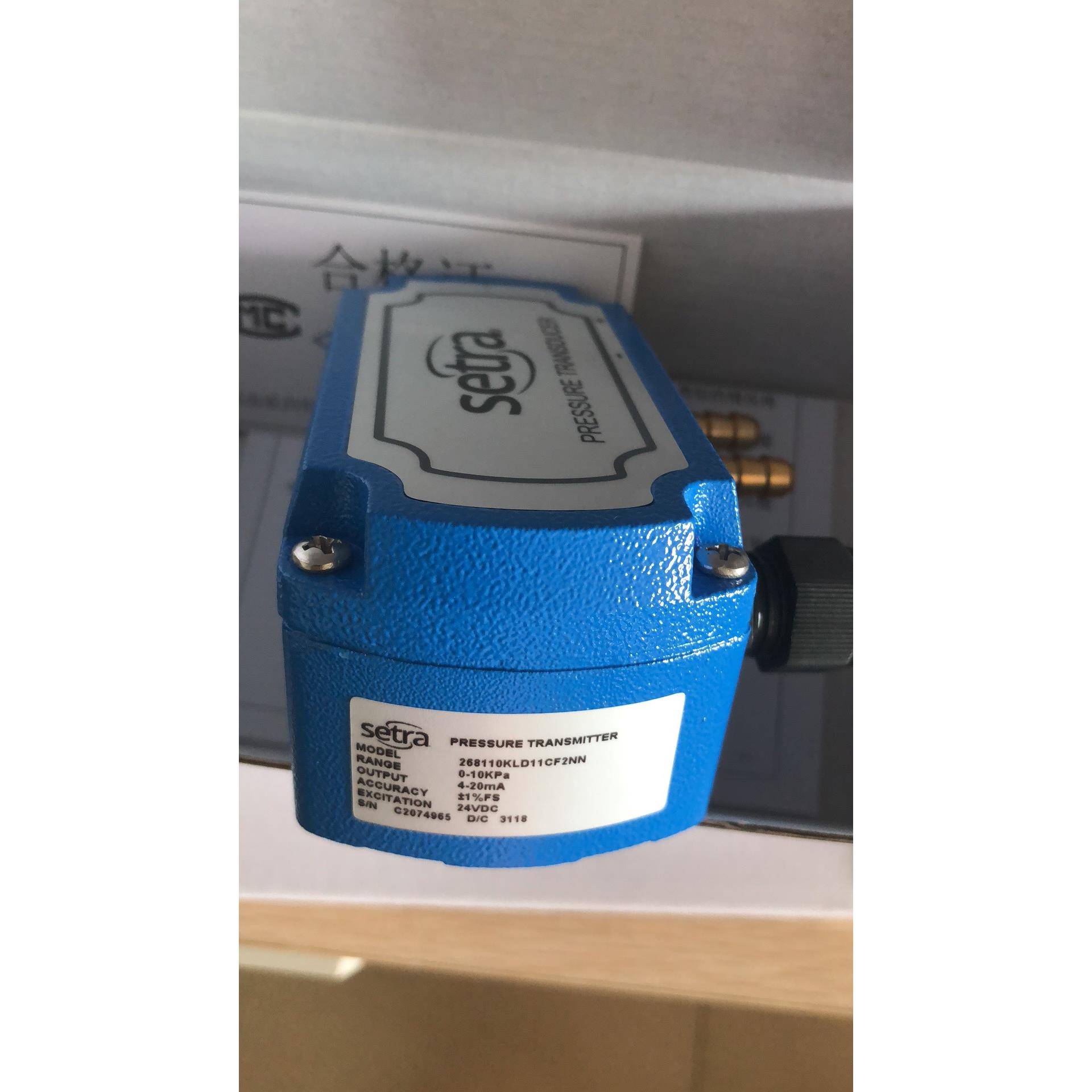 Setra 268微差压压力变送器/传感器+-100PA 精度：±1.0%