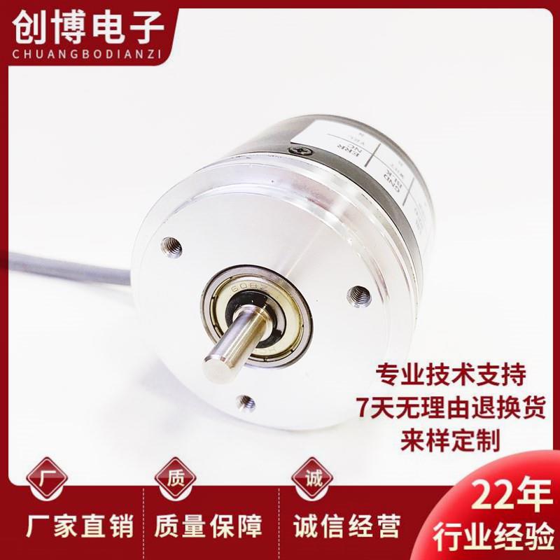 亨士乐 RI58-O/1000ES.41KB-PO-S电梯光电编码器0 524 880