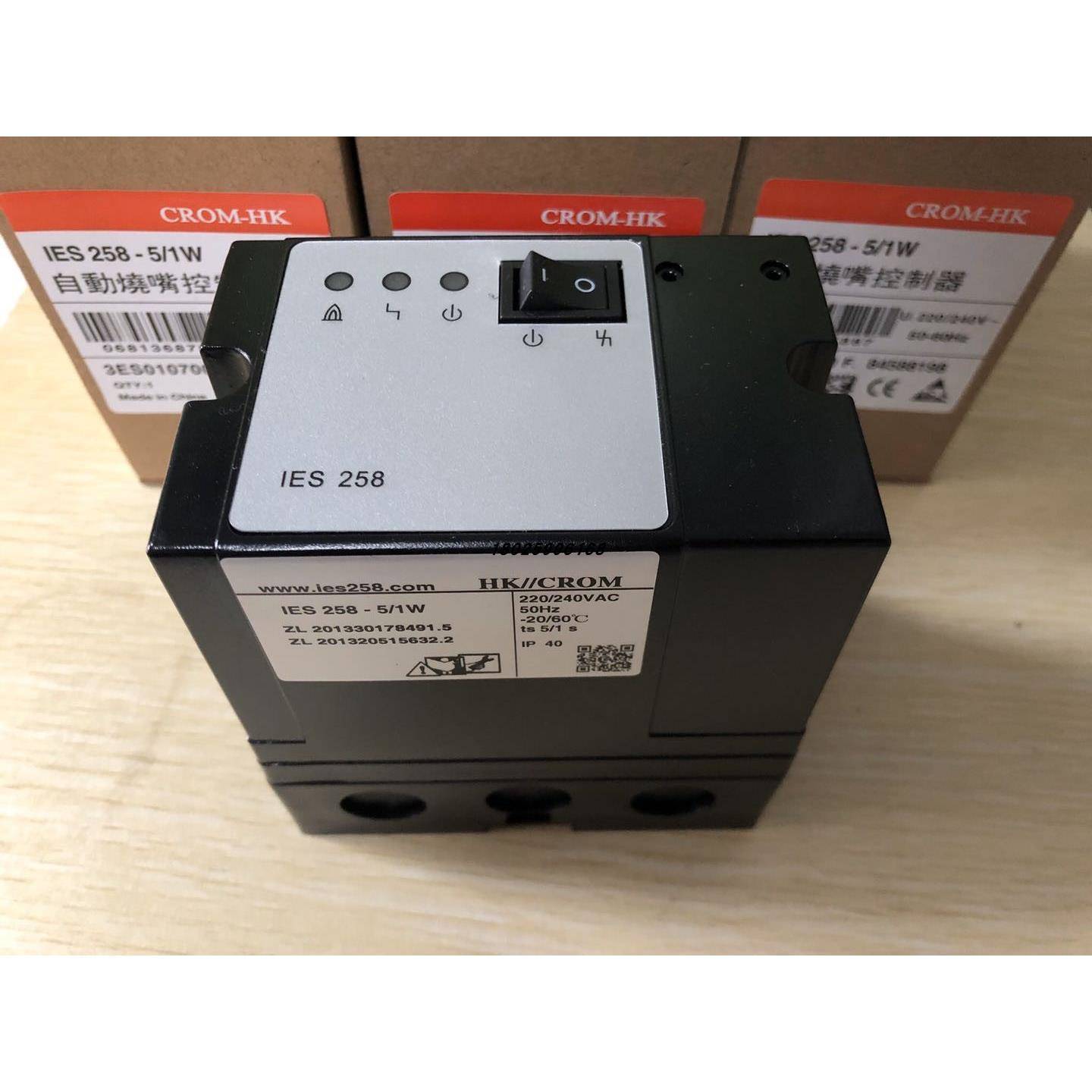 自动烧嘴控制器IES258-5/1W,IES258K天燃气烧嘴