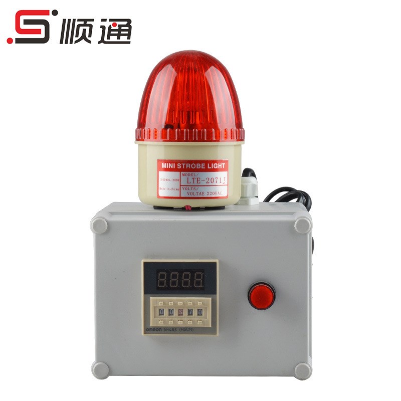 现货 循环计时 单l段定时报警器 计时报警器计时提醒器 声光报警