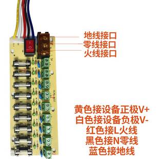 5V12V9路电流分流板开关电源18路输出分配板路由器监控集中供电