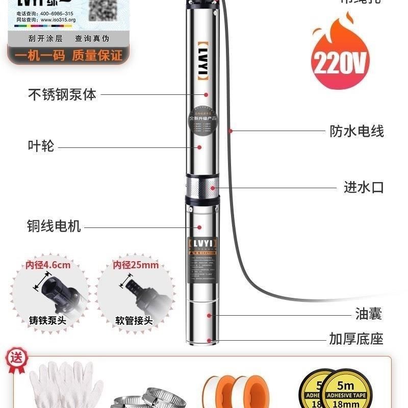 深井泵100QID/80QJD/130QID深水不J锈钢多级叶轮潜水泵1寸2寸家用