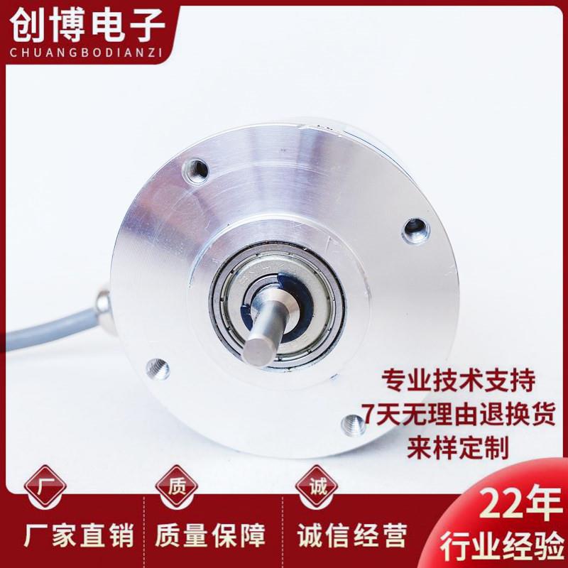 LEC-S1-100BM-G05L自动化设备光电旋转编码器