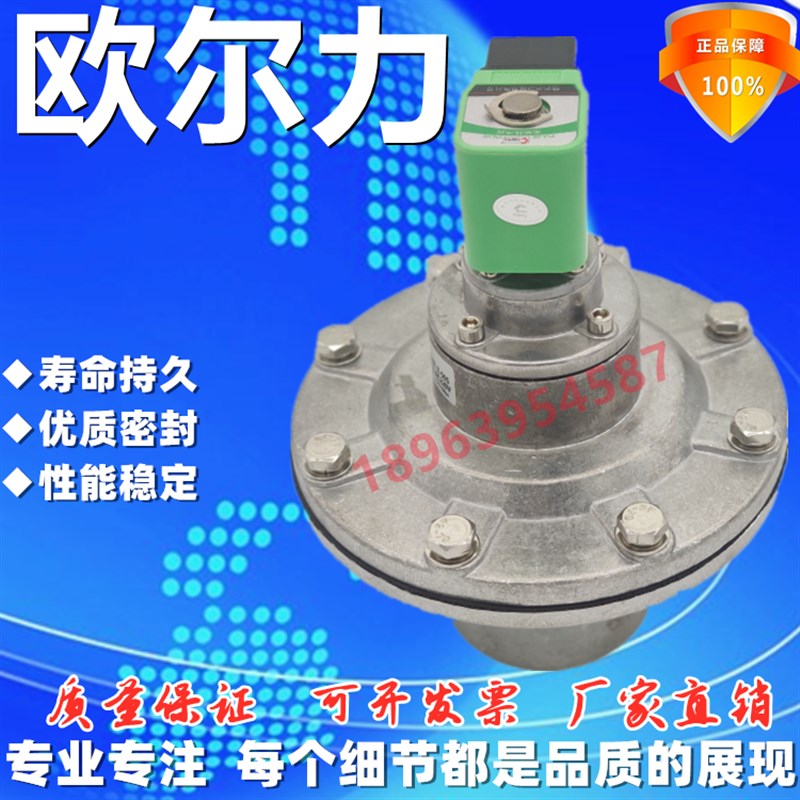 欧尔力气动有限f公司   SMF-Z-50S  AC220V     40S  60S