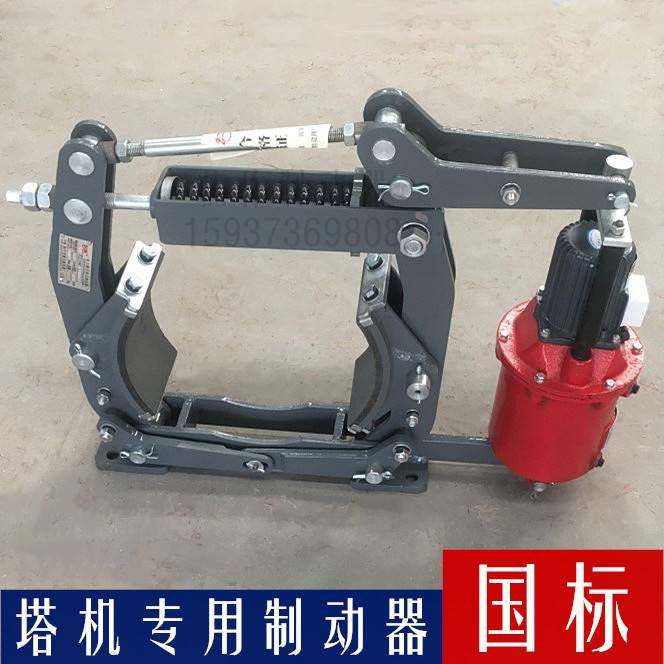 焦作电力液压块式制动器ywz-100/18 200/25起重机 行车 抱闸刹车