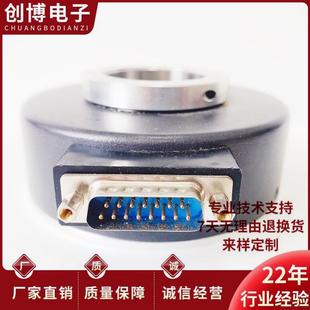 SZN42 30T空心軸電機光電旋轉編碼 器600 512RF 1024RF