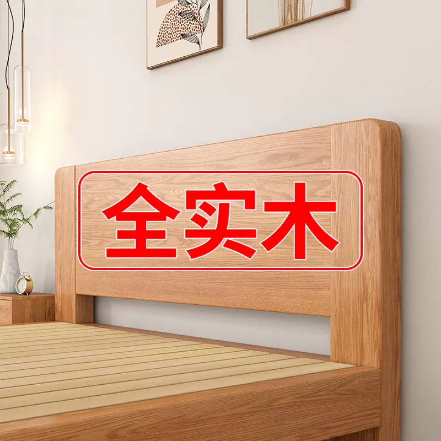 沐宝利实木床出租房用简约原木色