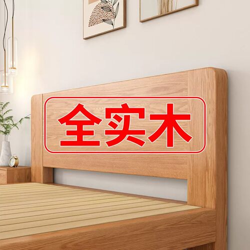 沐宝利实木床出租房用简约原木色