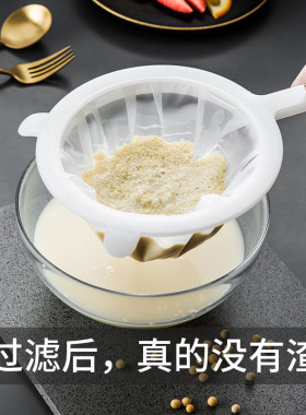 豆浆过滤网超细婴儿破壁榨汁机果汁过滤器滤网漏网筛隔渣神器厨房