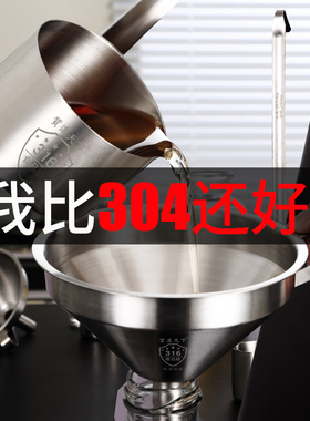 316不锈钢酒提子打酒器304过滤网漏斗家用酒勺子吊子油舀酒勺长柄