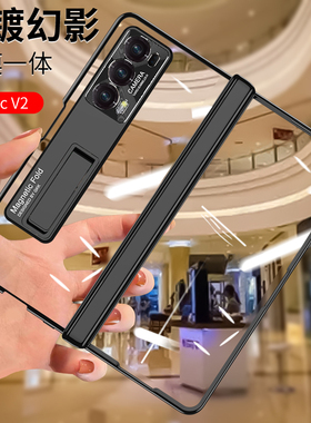 适用荣耀magicv2手机壳magic vs2新款的折叠保护套vs透明v2折叠屏magicvs2超薄至臻版华为带中轴全包防摔外壳