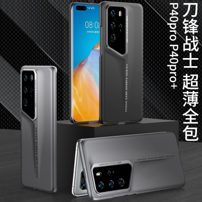 适用华为P40pro刀锋战士P60pro壳