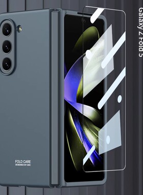 适用三星fold5手机壳zfold4保护套w23折叠samsung z fold3超薄w22折叠屏flod2心系天下w21全包galaxy新款