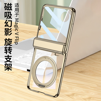 高级感!磁吸无线充支架全包中轴