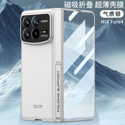 简约商务适用小米mixfold4全包壳