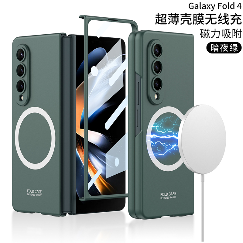 磁吸无线充壳膜一体超薄全包镜头