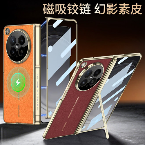 秒变XT非凡大师强力吸附真皮壳