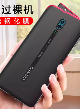 适用oppo reno手机壳超薄潮牌全包升降opporeno10倍变焦版女网红2男opp十0ppo保护套摄像头z防摔款opopreno