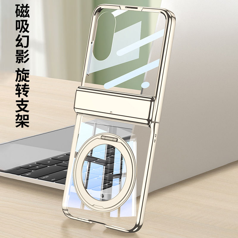 强磁多角度支架适用小米flip2壳