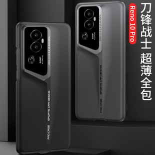 适用opporeno10手机壳oppo reno10pro保护套女新款十por全包防摔opopreno曲面屏高级感男0pp刀锋战士鹰眼硅胶