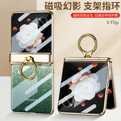 高级感-适用荣耀vflip中轴全包壳