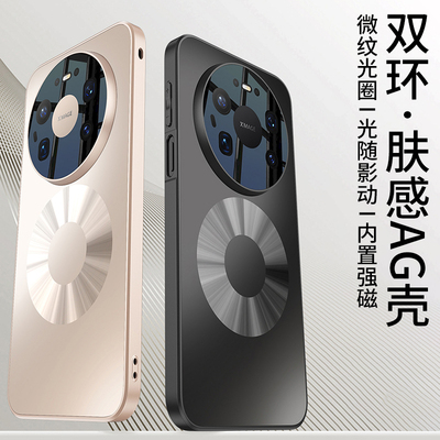 【磁吸抗指纹】全包镜头软壳