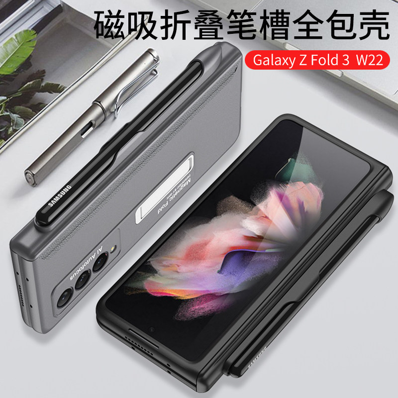 带笔槽自带外屏钢化膜GKK