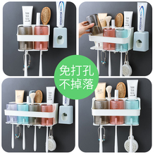 牙刷置物架四口之家牙刷架抖音款 家庭创意多功能 组合装 挤牙膏套装
