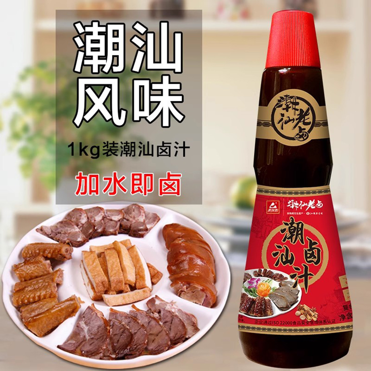 潮汕卤汁卤水料包香料调料大全